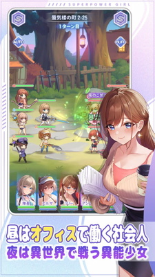 ְ����ŮFighting!�շ���ͼ1