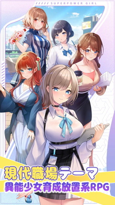 ְ����ŮFighting!�շ���ͼ2