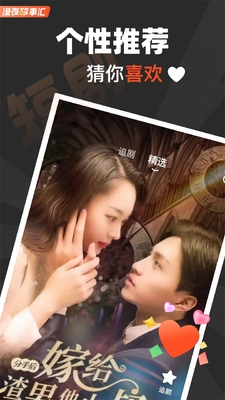 ��ҹ���»�̾�app��ͼ1