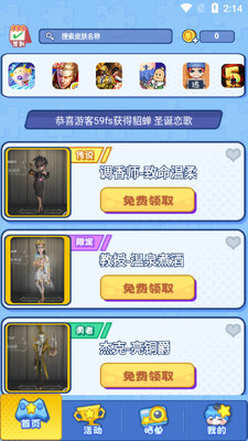 Ƥ���첻ͣ�����ֻ����°��ͼ0