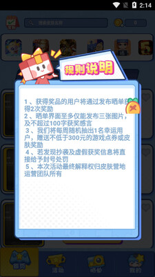 Ƥ���첻ͣ�����ֻ����°��ͼ1
