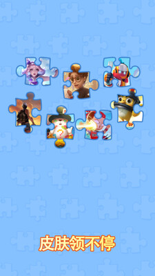 Ƥ���첻ͣ�����ֻ����°��ͼ3