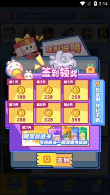 Ƥ���첻ͣ�����ֻ����°��ͼ2