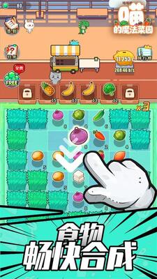 ����ħ����԰�ٷ����ͼ4