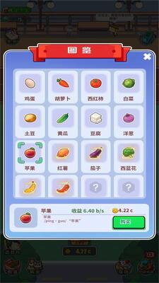 ����ħ����԰�ٷ����ͼ5