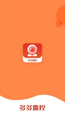 ������ֻ��ͻ��˽�ͼ3