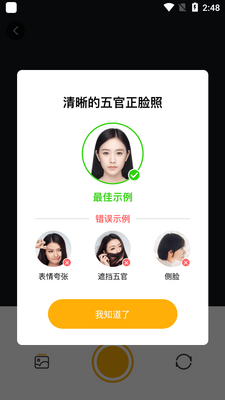 ��ȤPͼapp���°��ͼ2