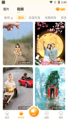 ��ȤPͼapp���°��ͼ1