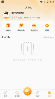 ��ȤPͼapp���°��ͼ0