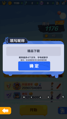 �����ܿ��й��Ǵ��ڰ��ͼ1