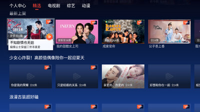 ��Ѷwetv���ʰ��ͼ3