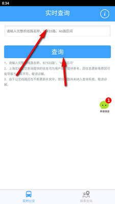 �Ϻ�ʵʱ���������°��ͼ1