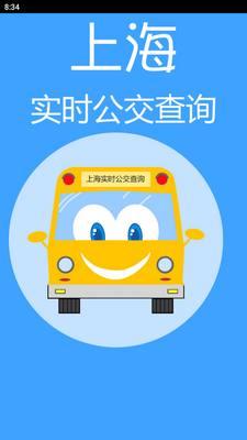 �Ϻ�ʵʱ���������°��ͼ3