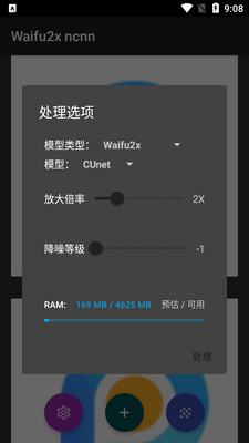 Waifu2x ncnnͼƬ�Ŵ���������ͼ2