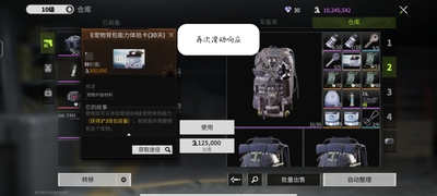 ө��ͻ��vivo���°汾��ͼ3