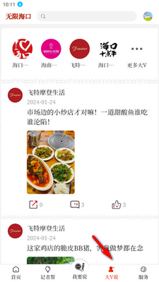 ���޺��ڹٷ����ͼ4
