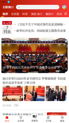 ���޺��ڹٷ����ͼ1