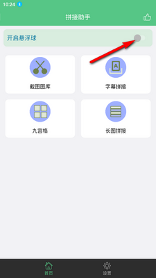 ��Ļƴ�������°��ͼ1