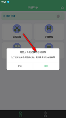 ��Ļƴ�������°��ͼ2
