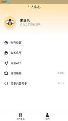��Ӫ���ְ�׿���ͼ2