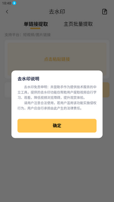 ��Ӫ���ְ�׿���ͼ5