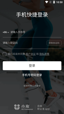 С��app�ٷ����°��ͼ0
