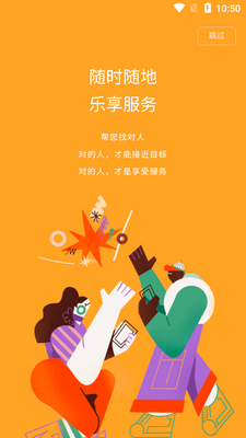 С��app�ٷ����°��ͼ3