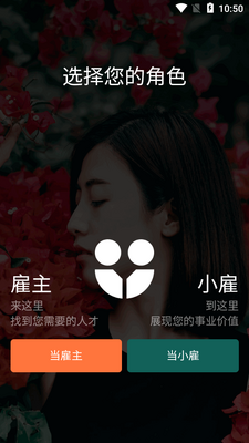 С��app�ٷ����°��ͼ1