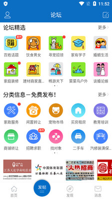 ������֮��My0511�ֻ�app��ͼ0