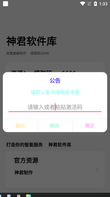 ��������ⰲ׿���ͼ0