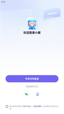 AIС���ֻ����ͼ1