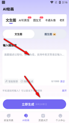 AIС���ֻ����ͼ0