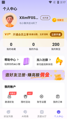 AIС���ֻ����ͼ4