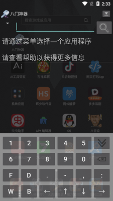 ���������ɰ�apk��ͼ0