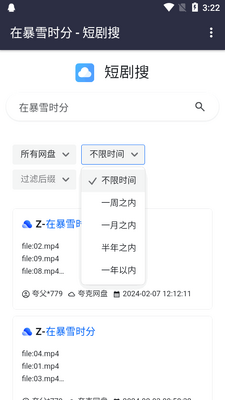 �̾���app�ٷ����°��ͼ1
