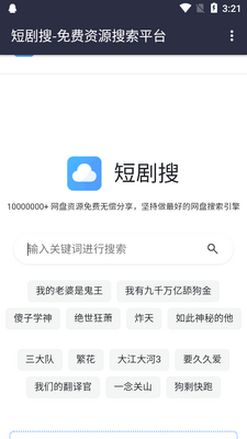 �̾���app�ٷ����°��ͼ4