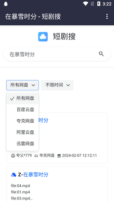 �̾���app�ٷ����°��ͼ2