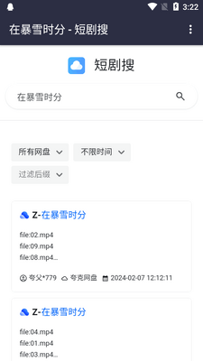 �̾���app�ٷ����°��ͼ3