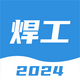 ��������һ��ͨ���°�v2.6.0 �ֻ���