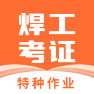 ����֤���俼�����app4.4.2���°�