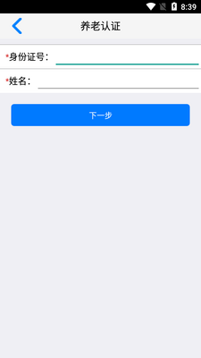��«���ƶ��籣��֤ƽ̨�ٷ����ͼ1