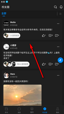 i��Ժ�ٷ����ͼ5