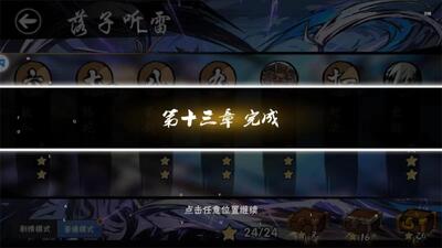 Ninja Must Die���İ����ذ�װ��ͼ2
