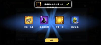 Ninja Must Die���İ����ذ�װ��ͼ3