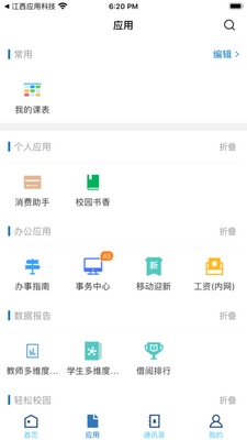 �ǻ۾�Ժ�ٷ����ͼ1