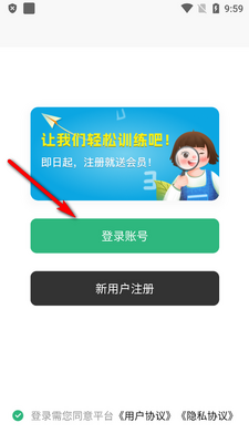 ����ѵ�������䰲׿���ͼ2