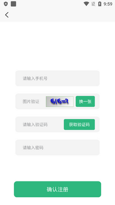 ����ѵ�������䰲׿���ͼ1