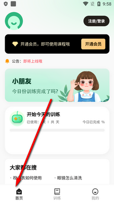 ����ѵ�������䰲׿���ͼ0