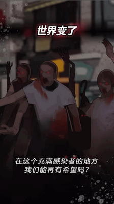 Σ�յļһ���DangerousFellows���ʰ��ͼ4