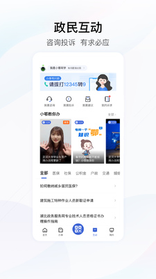 �������������app���ذ�װ(�����)��ͼ1